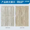 Painéis de concreto com padrão de bambu personalizados pelo fabricante, painéis pré-moldados de concreto Shimizu, painéis com padrão de bambu, painéis moldados em bambu com nós de bambu.