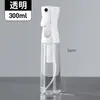 Botella Continua de Alta Presión para Peluquería, Maquillaje, Botella Rociadora Hidratante, Botella Recargable, Botella Rociadora de Niebla Fina a Presión, Rociador de Agua para Jardinería, Flores