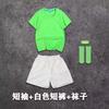 Camiseta de Algodón Colorida Falda Plisada para Actuación Infantil Ropa para Actuaciones Estudiantiles Juveniles Ropa para Danza del Cielo Infantil