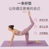 Esterilla de yoga de goma, venta al por mayor, antideslizante, con amortiguación y aislamiento acústico, con logotipo de estudio de yoga, línea de posición, esterilla de tirano, esterilla de fitness de PU para hombres