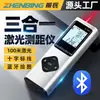 Fábrica de origem soldado vibratório telêmetro a laser régua de medição três em um instrumento de sala de medição de desenho bluetooth régua eletrônica portátil