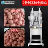Máquina Eléctrica Comercial de Acero Inoxidable para Formar Bolas de Pescado y Bolas de Res, Tamaño Ajustable, Directo de Fábrica