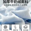 Sábana de Terciopelo de Leche Engrosada de Invierno de Una Pieza para Dormitorio Individual Doble Cama Grande Volante Terciopelo Coral Funda de Almohada para Cama Juego de Tres Piezas