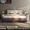 Cama Matrimonial Doble de Piel Genuina de Lujo Ligero Estilo Italiano 2m para Casa Villa Almacenamiento de Lujo de Gama Alta Cama de Boda
