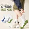 Calcetines para Niños, Calcetines Desodorantes, Absorbentes de Sudor y Resistentes a Manchas para Niños de Primavera y Otoño, Anti-Pilling, Categoría Estudiantes de Otoño e Invierno, Calcetines de Media Pantorrilla, Venta al por Mayor