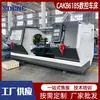 Cak86185 Torno CNC Pesado para Trabajo Pesado CK6186 Torno CNC de Gran Diámetro para Corte Pesado