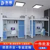 Cama Apartamento Chongqing Cama Dormitorio Estudiantil Cama Abajo Mesa Combinación Cama Litera de Hierro Cama Individual Conjunta Apartamento