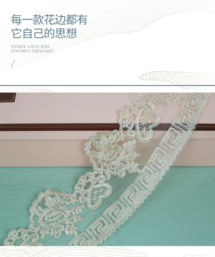 花边3_07.jpg
