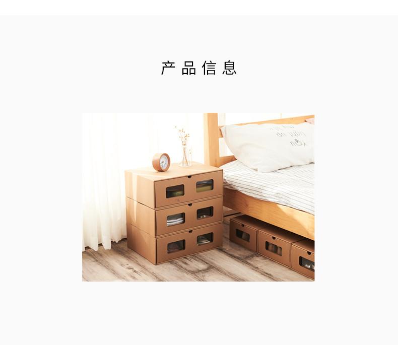 抽屉式收纳鞋盒