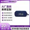 Estuche para Lápices de Mano con Doble Cremallera Bolsa de Almacenamiento para Papelería Bolsa para Todas las Categorías LOGOTIPO Personalizado Comercio Nacional e Internacional Fabricación OEM de Marca Privada