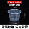 Marmita Descartável Transparente Redonda Retangular 1000ml Caixa de Embalagem Tigela de Sopa para Levar Bacia para Lagosta Caixa para Salada de Frutas