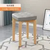 Patas Comerciales de Madera Maciza, Taburetes Cuadrados Apilables con Funda Suave para Uso Doméstico, Taburetes para Sala de Estar y Comedor, Bancos Modernos Minimalistas, Taburetes para Mesa de Comedor, Eléctrico