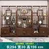 Estante de Exhibición de Madera Maciza Estilo Chino Nuevo para Sala de Té, Gabinete Multifuncional, Estante de Exhibición Divisorio, Gabinete de Té, Estantería Estilo Antiguo, Estante de Almacenamiento para Oficina