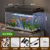 Fornecimento exclusivo transfronteiriço de pequenos aquários, conjunto completo com tampa, aquário ecológico transparente popular para desktop para uso doméstico, aquário de plástico para peixes dourados