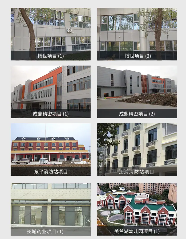 详情_14