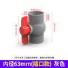 Válvula de esfera em PVC, válvula para controle de fornecimento de água, cor cinza, tamanhos 20, 25, 32, 40, 50, 63, 75, 90, 110, 160U