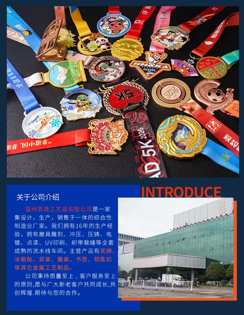详情页定制奖牌_01