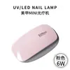 Luz de ratón para uñas Mini máquina USB de fototerapia Secador de pegamento de esmalte de uñas Luz LED portátil para hornear luz de fototerapia fabricantes