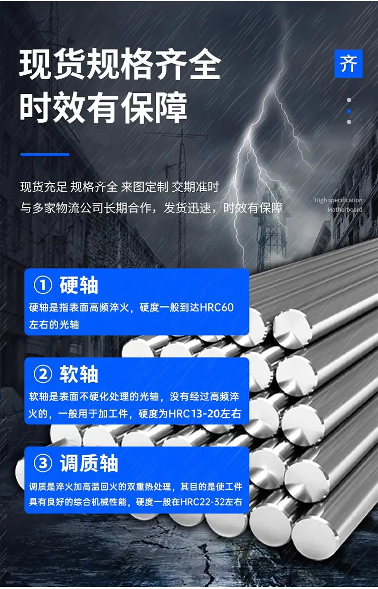 光轴详情_06.jpg