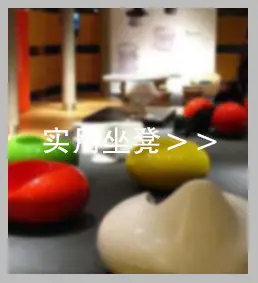 丰福玻璃钢雕塑 种类四实用坐凳.jpg