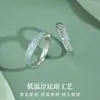 Anillos de Pareja Qingluan para Hombres y Mujeres Diseño de Nicho Ins Nueva Moda Simple Lujo Accesible Gama Alta Anillo Ajustable Venta al por Mayor