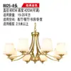 Araña de sala de estar retro americana, arte de hierro, estilo rústico simple, diseño minimalista moderno para dormitorio principal y comedor, accesorios de iluminación al por mayor en Zhongshan
