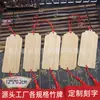 Rodajas de Bambú Tallado Hueco Marcadores de Libros en Blanco Hechos a Mano DIY Etiquetas de Filigrana Fábrica Paquete de Material Esmalte de Bambú Madera