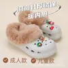 Cubiertas de Algodón para Zuecos de Tubo Largo de Invierno, Extraíbles y Lavables, Engrosadas, Cálidas y con Forro Interior de Felpa