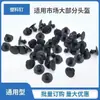 Forro de Capacete para Veículo Elétrico Velcro Absorvente de Suor Capuz de Capacete de Motocicleta Mustang Esponja Acessórios Removíveis