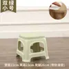 Taburete de plástico para adultos, goma engrosada, apto para uso doméstico, silla de comedor para sala de estar, taburete alto, mesa de centro, taburete bajo pequeño para niños, banco de plástico