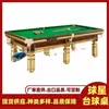 Instalação de Mesa de Bilhar Estilo Chinês em Fuzhou, Mesa de Bilhar Estilo Chinês em Shangrao, Mesa Dedicada para Sinuca Bola 8 Negra, Mesa de Bilhar Estrela Xinxing em Shandong