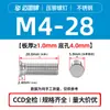 Tornillos Remachables Ciegos de Acero Inoxidable 304 Fhs-M2M2.5M3M4M5M6M8M10-L Cabeza Plana Redonda Dientes Moleteados Fabricante en Stock