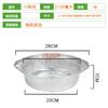 Caja desechable dorada para hot pot para llevar, grande, calentada, de papel de aluminio para pescado a la parrilla, redonda, de papel de aluminio con tapa para uso comercial