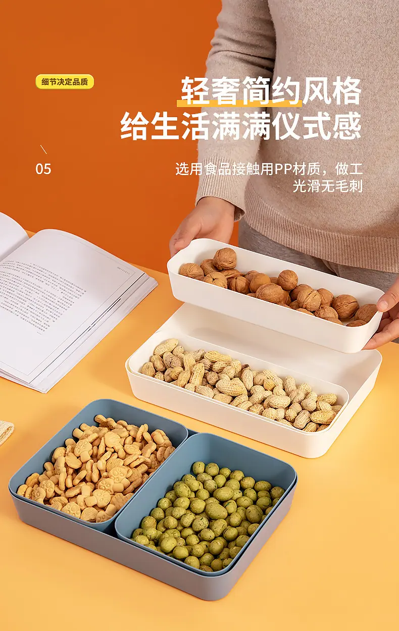 6423-糖果盘用途_11.jpg