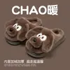 Pantufas de pelúcia de algodão com orelhas compridas de cachorrinho, macias e fofas, para mulheres, outono e inverno, antiderrapantes, com sola grossa, fofas, de desenho animado, peludas