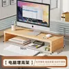 Soporte Elevador para Computadora de Escritorio Oficina Escritorio Monitor Soporte de Almacenamiento Base Elevadora para Monitor de Escritorio Estante de Almacenamiento