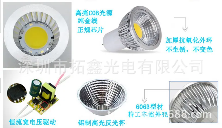 COB11