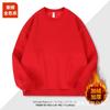 Moletom Masculino Gola Careca Ultra Macio de Algodão 420g com Fleece Raposa Prateada, Moda Outono e Inverno Casual Quente Versátil Cor Sólida