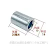 Diámetro Interior M10M12, Diámetro Exterior 18, Casquillo de Eje para Vehículo Eléctrico, Casquillo de Tubo Hueco para Eje Delantero de Motocicleta Eléctrica