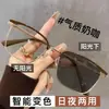 Óculos Fotocromáticos Estilo Business, Armação Quadrada com Barra Superior Preta, Anti-Luz Azul, Lentes Sem Grau, Podem Ser Personalizados com Lentes de Grau