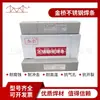 JinqiAo A102 Varilla de Soldadura de Acero Inoxidable 022 132 302 402 E2209 Soldadura 304 308 309L 316L