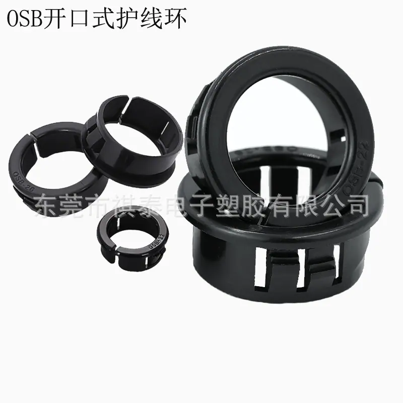 OSB开口式-3