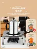 Hervidor de té con leche estilo Hong Kong Juego de tetera de aluminio para té con leche para uso comercial en tiendas de té con leche, Hervidor de alto poder para preparar té con leche