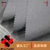 Poliéster Torcido Shunyao 100D com Elasticidade em Quatro Direções, Resistente ao Desgaste e com Bom Caimento, Tecido Woven com Elasticidade em Quatro Direções 160g