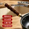 Wok de hierro forjado a mano de Zhangqiu con mango de bambú, apto para cocina casera, sin recubrimiento