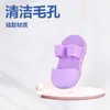 Escova de Limpeza Facial de Silicone, Escova de Limpeza Facial com Movimento dos Dedos, Pincel de Maquiagem, Escova de Limpeza de Poros, Remoção de Cravos Jinhua