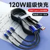 Cabo de Dados de Carregamento Super Rápido Gradiente Três-em-Um de 120W Adequado para Celulares Apple, Android e Huawei, Cabo de Carregamento Um-para-Três