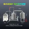 Heng Niang Acero Inoxidable 304 Destilador Especial para Bodega Caldera Horizontal de Flujo Inverso sin Humo Equipo de Elaboración de Cerveza Otro