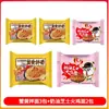 Fideos Mezclados con Huevas de Cangrejo Tongwanfu 116g Bolsa de Fideos Instantáneos con Cangrejo de Río y Yema de Huevo Salada para Snack Nocturno
