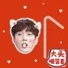 Nueva tapa de cubierta para taza grande de capacidad personalizada de Zhang Yixing, tapa para pajilla de té de leche, tapa antipolvo para vaso de agua, mercancía DIY de celebridad